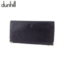 【春の大感謝祭 30％OFF】【中古】 ダンヒル 長札入れ 長財布 ブラック×シルバー レザー dunhill Q806