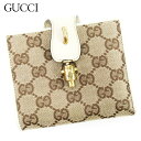 【春の大感謝祭 30％OFF】グッチ Wホック財布 二つ折り 財布 GG柄 ベージュ キャンバス×レザー Gucci 【グッチ】 t10142s 【中古】