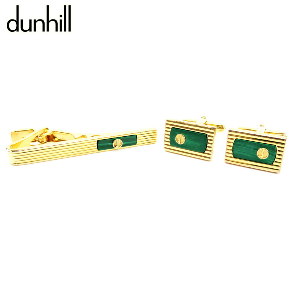 【スプリングセール30％OFF】ダンヒル カフス ネクタイピン ゴールド グリーン ゴールド金具 dunhill 【ダンヒル】 t10169s 【中古】