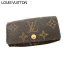 yt̑労Ӎ 30OFFzC Bg Louis Vuitton L[P[X 4AL[P[X fB[X Y ~eBN4 uE mOLoX yCEBgz F1562 yÁz