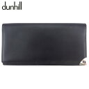 【スプリングセール30％OFF】ダンヒル 長札入れ 札入れ メンズ ロンドンスタイル ブラック シルバー レザー dunhill 【ダンヒル】 F1676 【中古】