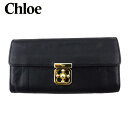 【冬のTHEセール 30%OFF】クロエ 長財布 ファスナー付き 財布 レディース エルシー ブラック ゴールド レザー Chloe T20537 【中古】