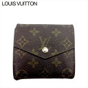 yt̑労Ӎ 30OFFzC Bg WzbN z O܂ fB[X Y |glrG mO uE x[W mOLoX LOUIS VUITTON c4393s yÁz