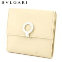 【春の大感謝祭 30％OFF】ブルガリ Wホック 財布 二つ折り ブルガリブルガリ ベージュ シルバー レザー BVLGARI ホックサイフ ホック財布 財布 サイフブランド財布 ユニセックス 小物 【ブルガリ】 T9876 【中古】