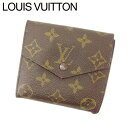 【春の大感謝祭 30％OFF】ルイヴィトン Wホック財布 廃盤レア モノグラム Louis Vuitton 【ルイ・ヴィトン】 c455s 【中古】