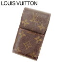 【スプリングセール】ルイヴィトン Louis Vuitton シガレットケース タバコケース メンズ エテュイシガレット ブラウン モノグラムキャンバス 【ルイ...