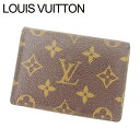【スプリングセール】ルイヴィトン Louis Vuitton 定期入れ ケース パスケース レディース ポルト2カルトヴェルティカル ブラウン PVC×レザ- ...
