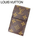 【春の大感謝祭 30％OFF】ルイヴィトン Louis Vuitton シガレットケース タバコケース レディース エテュイシガレット ブラウン モノグラムキャンバス 【ルイ・ヴィトン】 T16274 【中古】