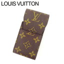 【春の大感謝祭 30％OFF】ルイヴィトン Louis Vuitton シガレットケース タバコケース レディース エテュイシガレット ブラウン モノグラムキャンバス 【ルイ・ヴィトン】 T10988 【中古】