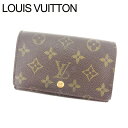 yt̑労Ӎ 30OFFzCBg Lt@Xi[z ܂z |glErGg][ mO uE PVC~U- Louis Vuitton yCEBgz t13040s yÁz