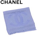 【春の大感謝祭 30％OFF】シャネル CHANEL ストール フリンジ付き レディース メンズ ブルー 【シャネル】 L2801 【中古】