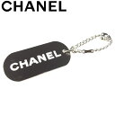 【春の大感謝祭 30％OFF】シャネル CHANEL キーホルダー キーリング レディース メンズ シルバー 【シャネル】 T8131 【中古】