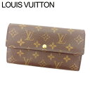 【中古】 ルイ ヴィトン LOUIS VUITTON 長財布 ファスナー付き長財布 ポシェットポルトモネクレディ ブラウン M61725 レディース メンズ ユニセックス モノグラムキャンバス サイフ 小物 ブランド 人気 贈り物 迅速発送 1点物 兼用 男性 女性 良品 T8322