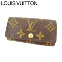 【春の大感謝祭 30％OFF】ルイ ヴィトン LOUIS VUITTON キーケース 4連キーケース レディース メンズ ミュルティクレ4 ブラウン モノグラムキャンバス 【ルイ・ヴィトン】 T8332 【中古】