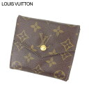 yt̑労Ӎ 30OFFzC Bg WzbN z O܂ |glrG(^Cv) mO uE x[W S[h mOLoX Louis Vuitton zbNTCt zbNz zz jZbNX  lC D1956 yÁz