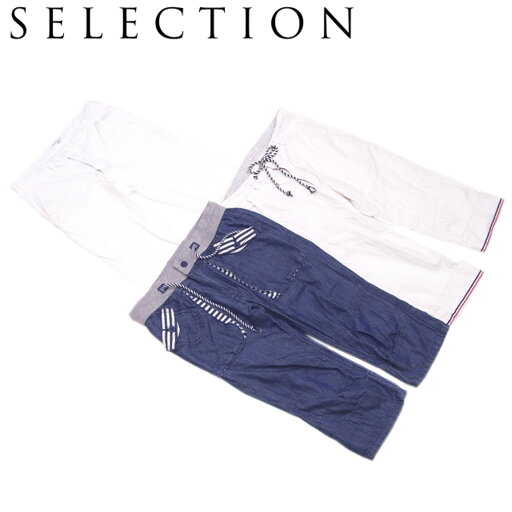セレクション パンツ ボトムス ♯Mサイズ 3点セット ホワイト 白 ネイビー SELECTION 【セレクション】 t14680s 【中古】 セレクション パンツ ボトムス ♯Mサイズ 3点セット ホワイト 白 ネイビー SELECTION 【セレクション】 t14680s 【中古】