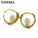 【春の大感謝祭 30％OFF】シャネル CHANEL イヤリング アクセサリー レディース ゴールド 【シャネル】 T8967 【中古】