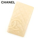 【スプリングセール】シャネル 長財布 ファスナー付き 長財布 カンボンライン ベージュ レザー CHANEL 長サイフ サイフ 収納 ユニセックス 小物 【シャ...