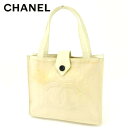 【お買い物マラソン30％OFF】シャネル トートバッグ バック ハンドバッグ バック ココマーク ベージュ ナイロン CHANEL バック 収納 ファッションバッグ バック 手持ちバッグ バック 【シャネル】 T4369 【中古】