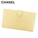 【春の大感謝祭 30％OFF】シャネル がま口財布 長財布 キャビアスキン ベージュ レザ- CHANEL 【シャネル】 t4627s 【中古】