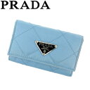 【春の大感謝祭 30％OFF】プラダ PRADA キーケース 6連キーケース レディース メンズ キルティング ステッチ ブルー ブラック シルバー ナイロンキャンバス×レザー 【プラダ】 T9144 【中古】