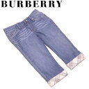 【春の大感謝祭 30％OFF】バーバリー ブルーレーベル BURBERRY BLUE LABEL ジーンズ チェック柄ロールアップ パンツ レディース ♯24サイズ クロップド ブルー ベージュ系 綿 コットン ポリウレタン 【バーバリー ブルーレーベル】 A1780 【中古】