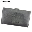 【春の大感謝祭 30％OFF】シャネル がま口財布 長財布 キャビアスキン×ココマーク ブラック レザ- CHANEL 【シャネル】 t8913s 【中古】