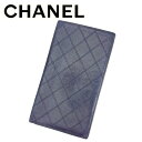 【春の大感謝祭 30％OFF】シャネル CHANEL 長札入れ 長財布 レディース メンズ ブラック レザー 【シャネル】 T9569 【中古】