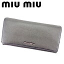 【スプリングセール】ミュウミュウ 長財布 ファスナー付き 財布 ロゴ グレー 灰色 シルバー レザー miu miu 長サイフ サイフ 収納ブランド財布 ユニセ...