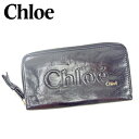 【春の大感謝祭 30％OFF】クロエ 長財布 ラウンドファスナー ブラック レザー Chloe 【クロエ】 g1392s 【中古】