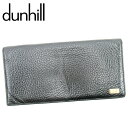 【春の大感謝祭 30％OFF】ダンヒル 長札入れ 長財布 ブラック レザー dunhill 【ダンヒル】 t9846s 【中古】