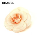 【春の大感謝祭 30％OFF】シャネル ブローチ コサージュ フラワー カメリア ピンク CHANEL 【シャネル】 t9309s 【中古】