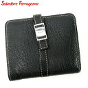 【春の大感謝祭 30％OFF】サルヴァトーレ フェラガモ 二つ折り 財布 財布 ブラック レザー Salvatore Ferragamo 二つ折りサイフ 財布 サイフ 収納 ユニセックス 小物 【フェラガモ】 T10310 【中古】