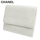 【スプリングセール30％OFF】シャネル Wホック財布 二つ折り マトラッセ ホワイト CHANEL 【シャネル】 t12106s 【中古】