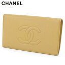 【スプリングセール】シャネル 長財布 ファスナー 二つ折り ココマーク ベージュ レザー CHANEL 【シャネル】 T15538 【中古】