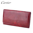 【スプリングセール】カルティエ 長財布 ファスナー付き 財布 ハッピーバースデー ボルドー シルバー エナメルレザー Cartier 長サイフ サイフ 収納ブランド財布 ユニセックス 小物 【カルティエ】 T16487 【中古】(4)