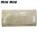 【中古】 ミュウミュウ 長財布 メンズ可 クロコ グレー miu miu X8417
