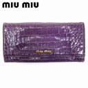 【中古】 ミュウミュウ 長財布 メンズ可 クロコ調 パープル miu miu X8997(4)