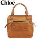 【スプリングセール】【中古】 クロエ トートバッグ ハンドバッグ レディース ハーレー ブラウン×ゴールド レザー Chloe A2003