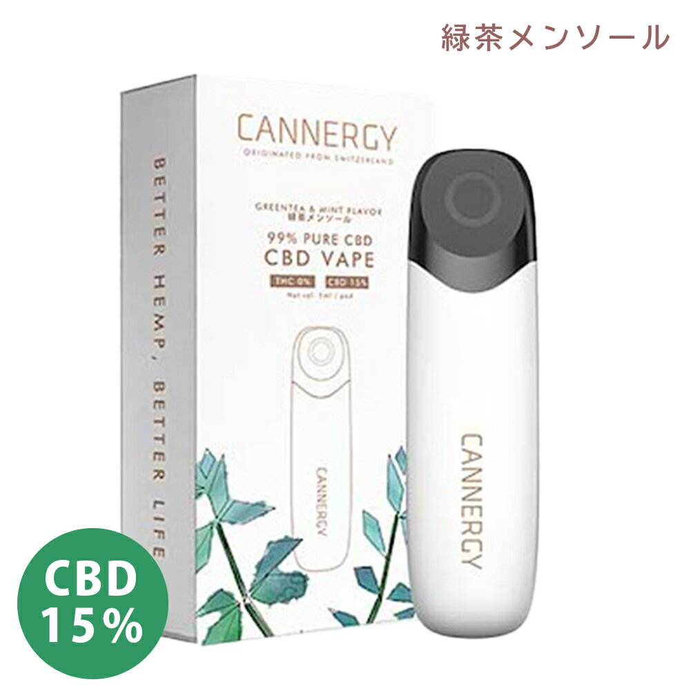 CBDスチーマー【使い切りタイプ CBD15% 緑茶メンソール】CANNERGY リキッドスチーマー 電子タバコ リラックス 専用フレーバー 交換不要 カンナビジオール 99％アイソレート CBDリキッド入り ニコチン0 タール0 リキッドスチーマー 約350パフ