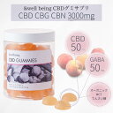 高濃度 CBD グミ サプリ 1粒CBD50mg CBD CBN CBG 3000mg GABA 日本製 60個 サプリメント CBDグミ ブロードスペクトラム 国産 CBDオイル