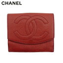 シャネル CHANEL 二つ折り財布 ココマーク オールドシャネル レッド レディース 中古
