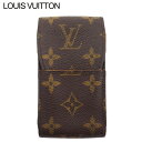 【秋Sale】ルイ・ヴィトン LOUIS VUITTON シガレットケース モノグラム ブラウン×ベージュ レディース 中古