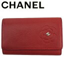 シャネル CHANEL キーケース カメリア バタフライカメリア レッド×シルバー レディース 中古