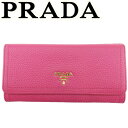 プラダ PRADA 長財布 ロゴ ピンク ゴールド レディース 中古