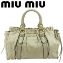 ミュウミュウ MIUMIU ショルダーバッグ ギャザー グリーン ベージュ グレー 灰色系 メンズ 中古