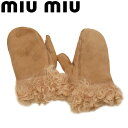 ミュウミュウ MIUMIU 手袋 ミトン ♯7ハーフサイズ ベージュ ゴールド レディース 中古