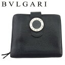 ブルガリ BVLGARI 二つ折り財布 コローレ ブラック レッド メンズ 中古