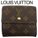 【秋Sale】ルイ・ヴィトン LOUIS VUITTON 二つ折り財布 モノグラム ポルトモネビエカルトクレディ ブラウン ベージュ ゴールド メンズ 中古(4)