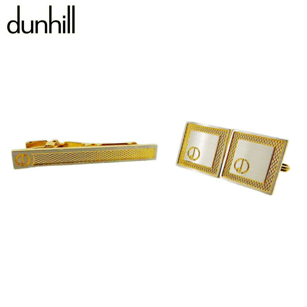 【ブラックフライデー30%OFFクーポン】ダンヒル Dunhill カフス 2アイテムセット dマーク スウィヴル式 ワニロ式 シルバー ゴールド レディース ...